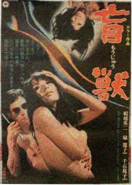 火影剧场版9修复版重映资讯配图